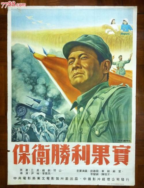 柏林工业大学柏林艺术大学DiplomainEnvironmentalScience